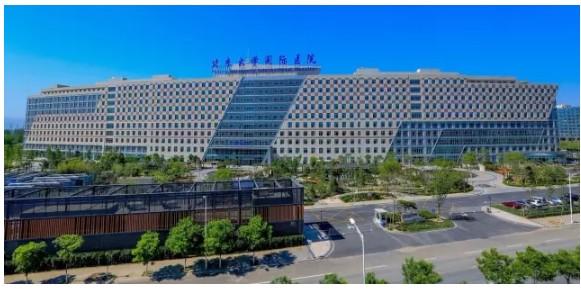 北京大学国际医院 北京大学国际医院