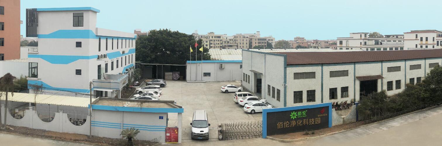 佰伦净化 佰伦净化